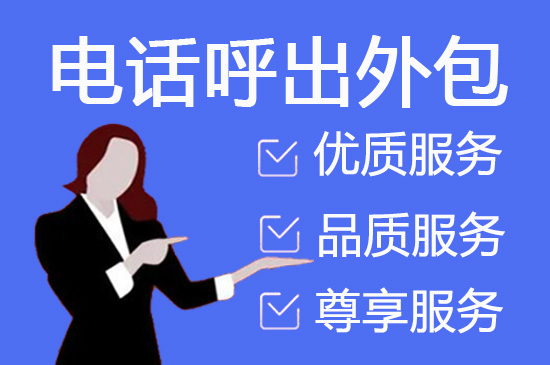 北京网店客服外包价格